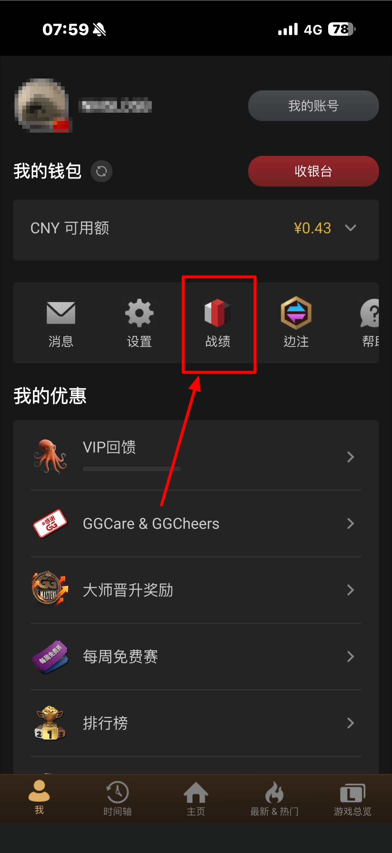 EVPoker下载教程手机客户端界面
